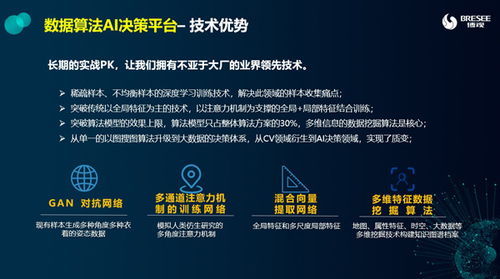 博觀斬獲直通烏鎮全球互聯網大賽總決賽大獎，彰顯網絡技術研發與服務的卓越實力